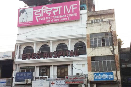 Eves Hospital